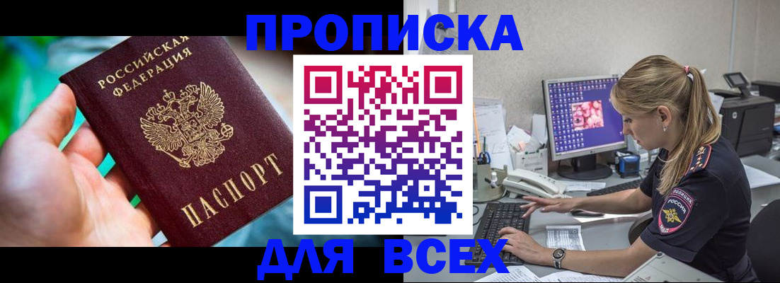 регистрация для школы в Рязани