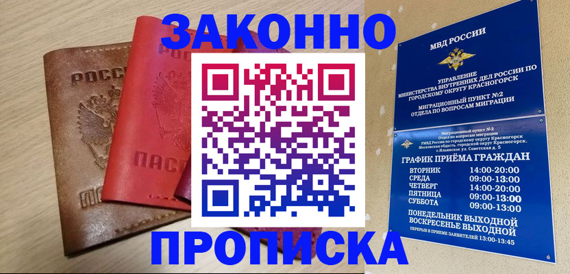 регистрация в Рязани