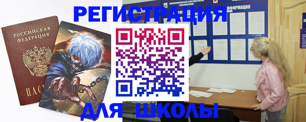 прописка в квартире в Рязани